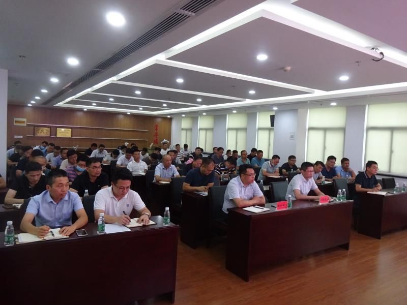 果博官网集团召开安全生产工作专题会