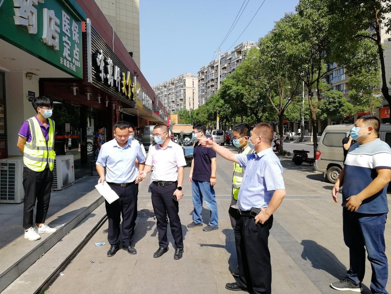 果博官网集团组织节前安全检查