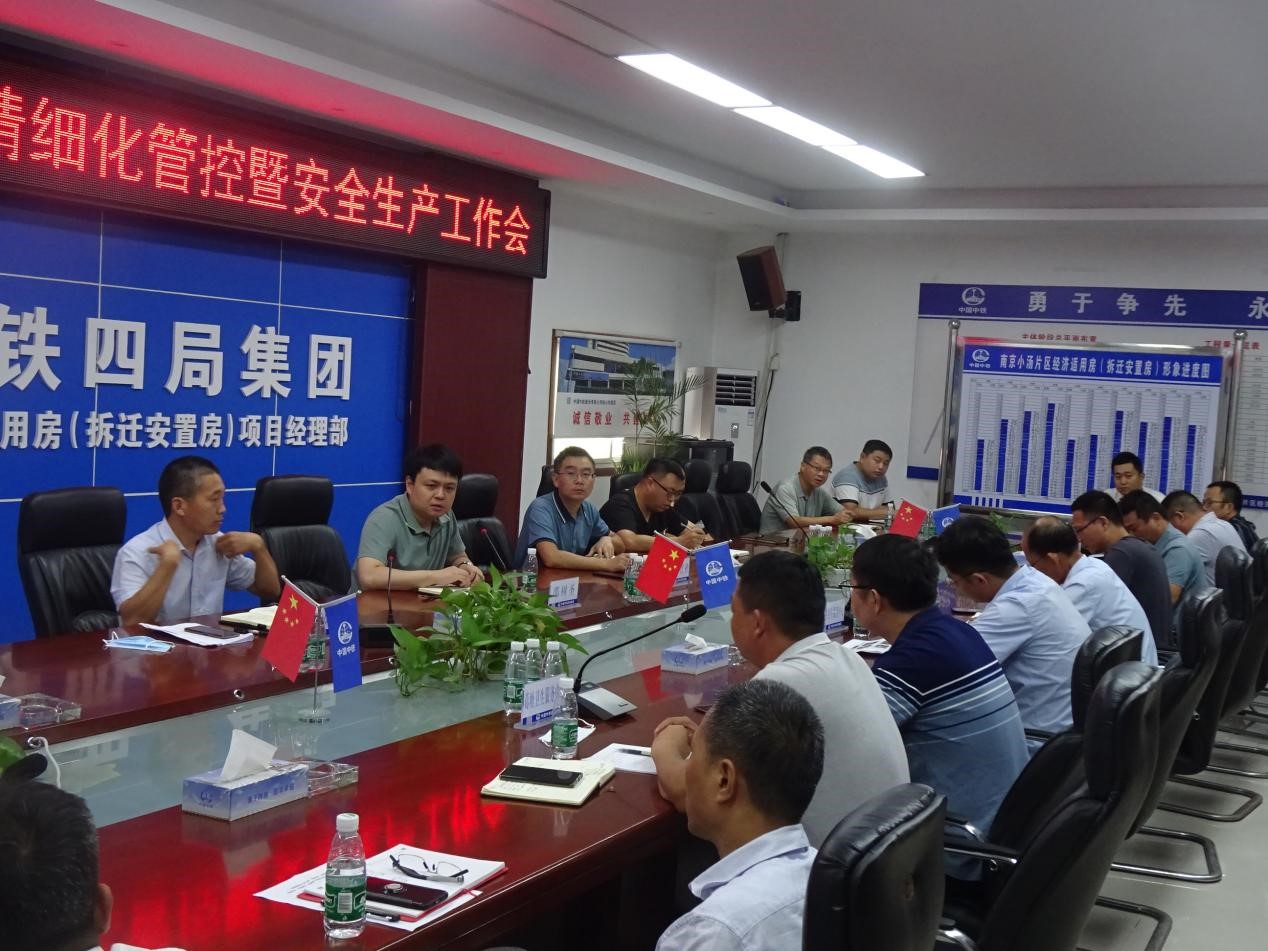 果博官网集团组织节前安全检查