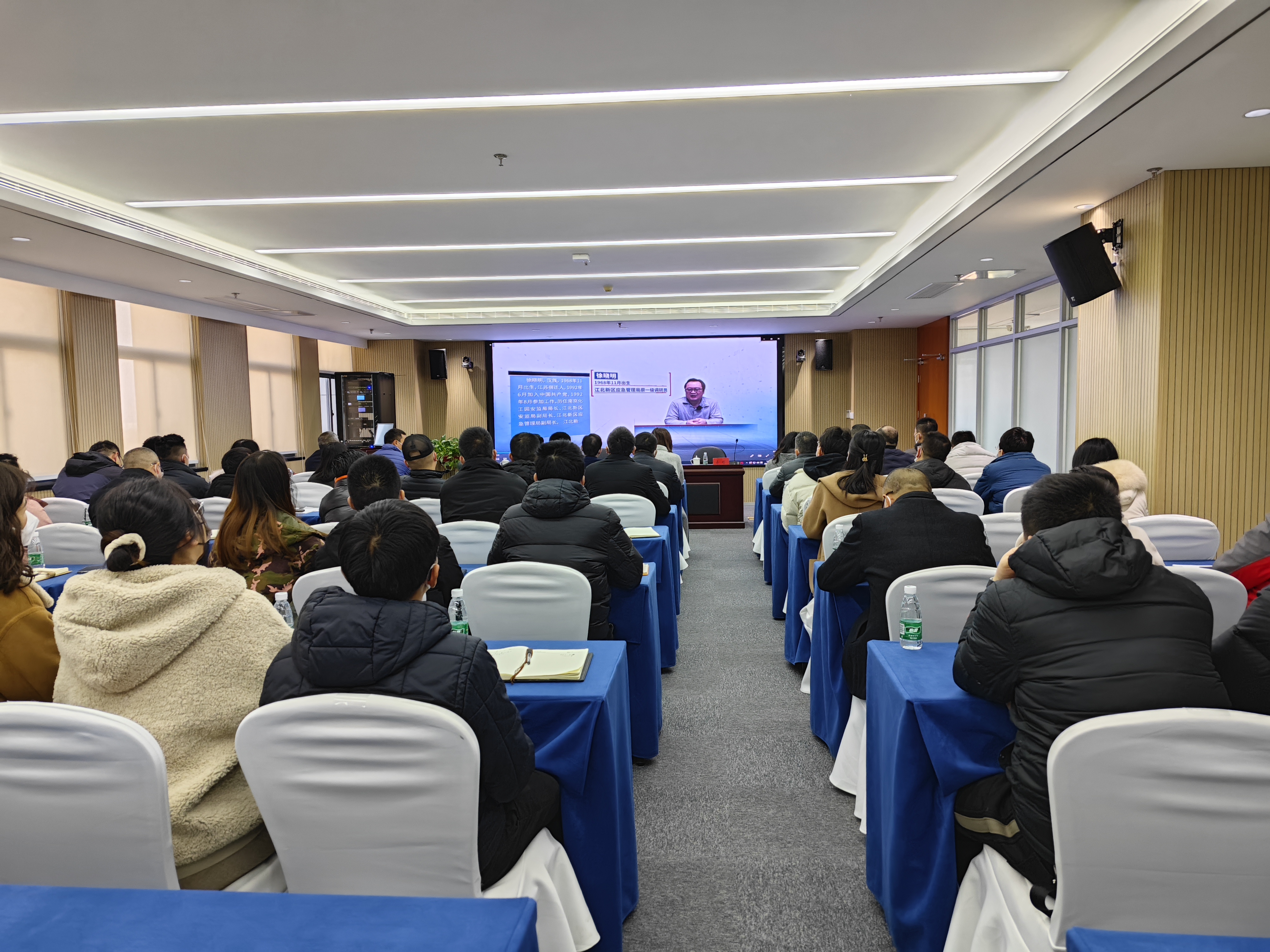 果博官网集团召开2023年党风廉政建设暨警示教育大会
