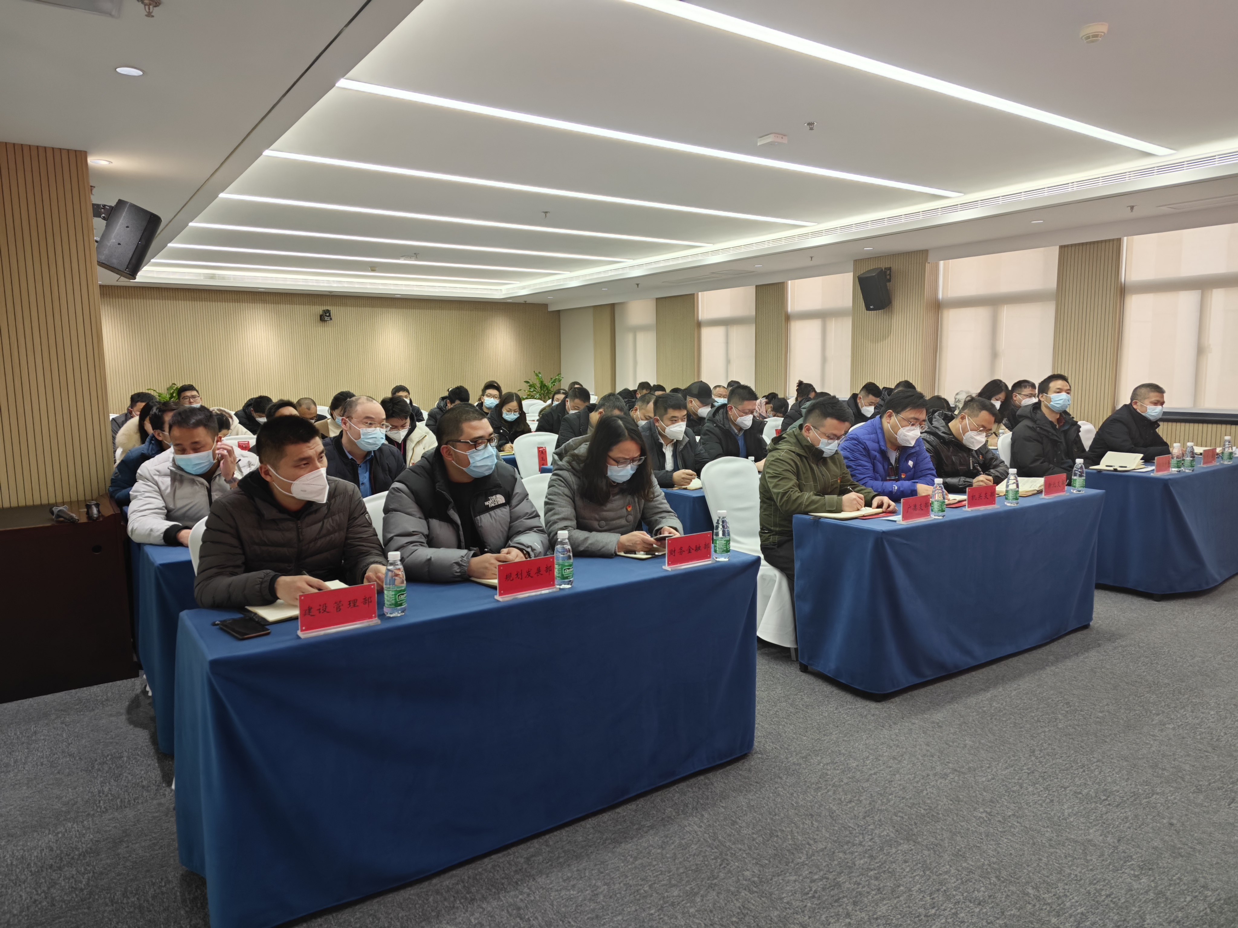 果博官网集团召开2023年党风廉政建设暨警示教育大会