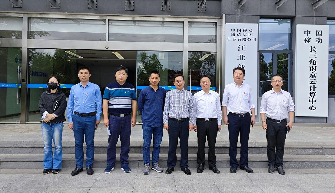 共谋创新发展  携手结对共建 ——果博官网集团中国移动举行合作签约仪式